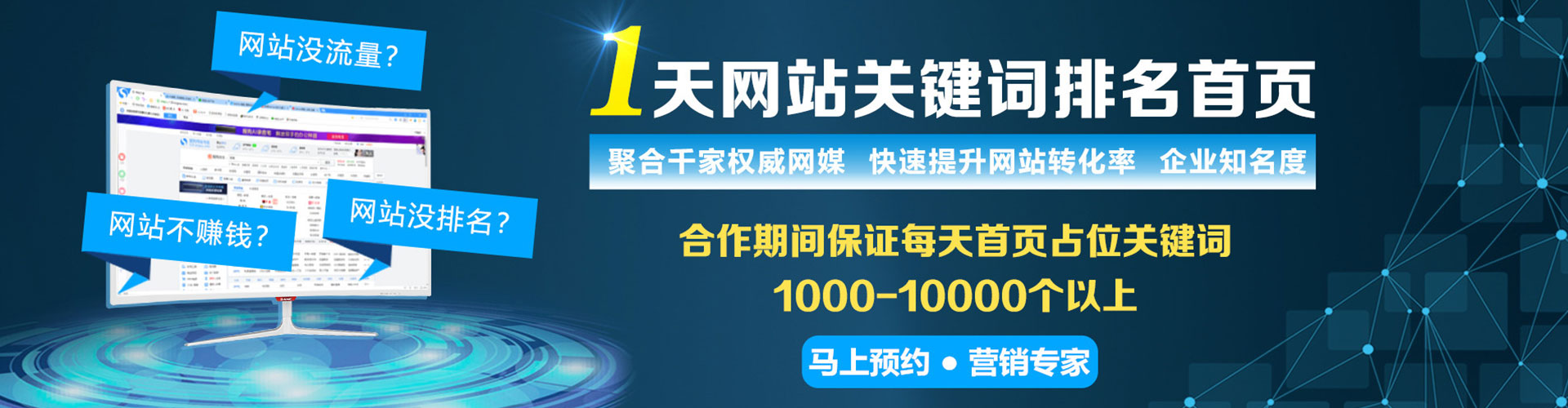调兵山百度充值高返点